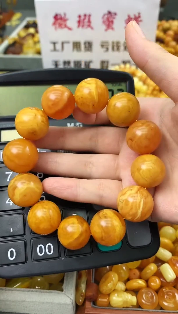 未镶嵌琥珀珠宝奇石79