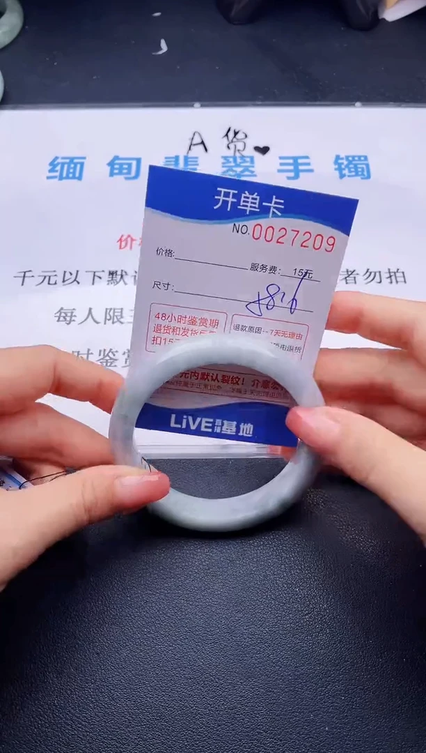 翡翠手镯未镶嵌09拍哪个图片就是发哪个