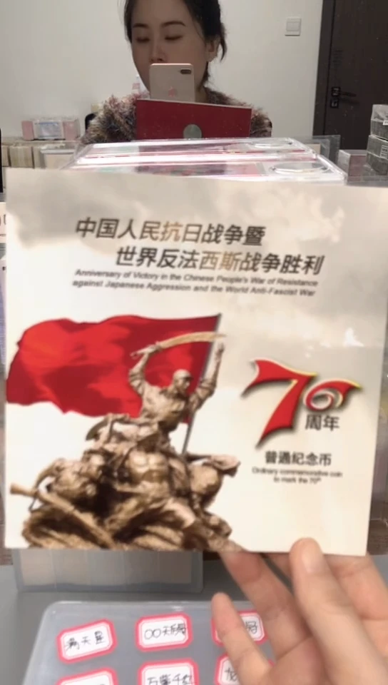 【闪购商品】其他普通金属指定链接抗币册.1留-K8W-11111