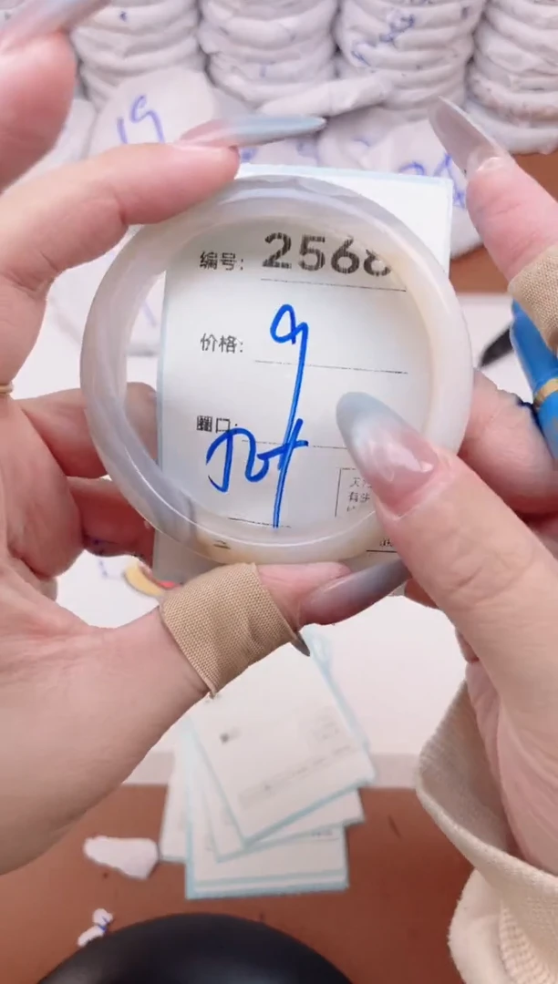 【闪购商品】玛瑙/玉髓手镯未镶嵌2568