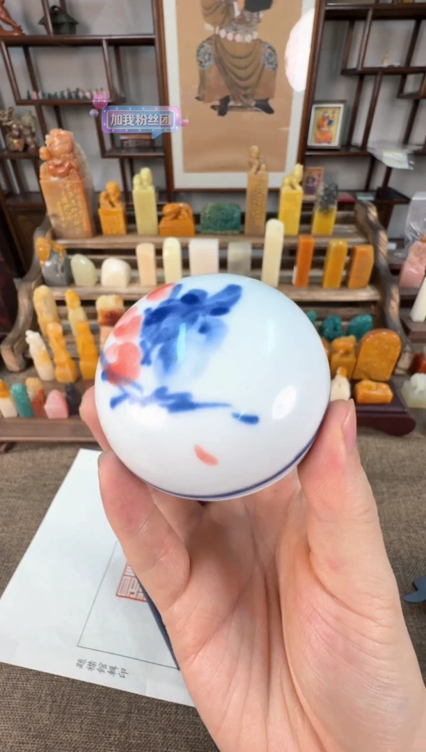 【闪购商品】寿山石印石编号编号印泥福利