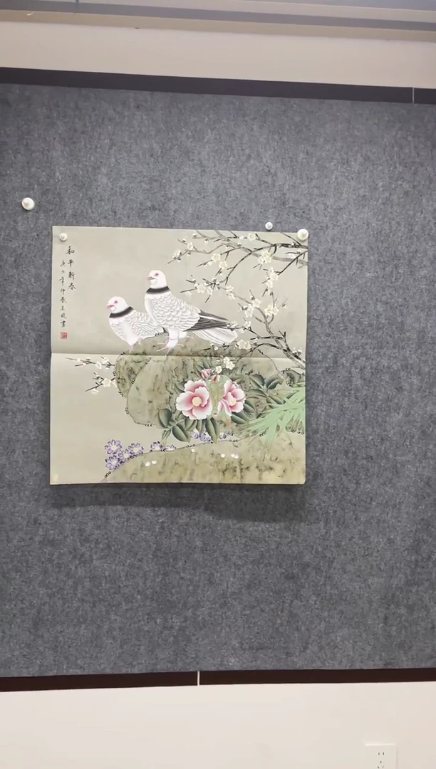 国画专属补贴链接0000工笔鸽子