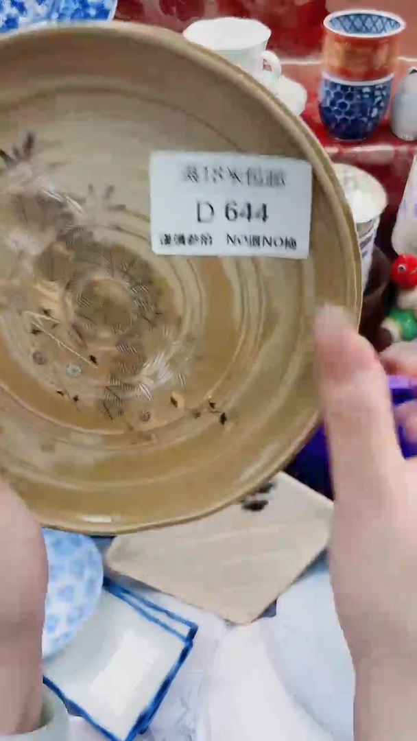 其他每**乐D644***************