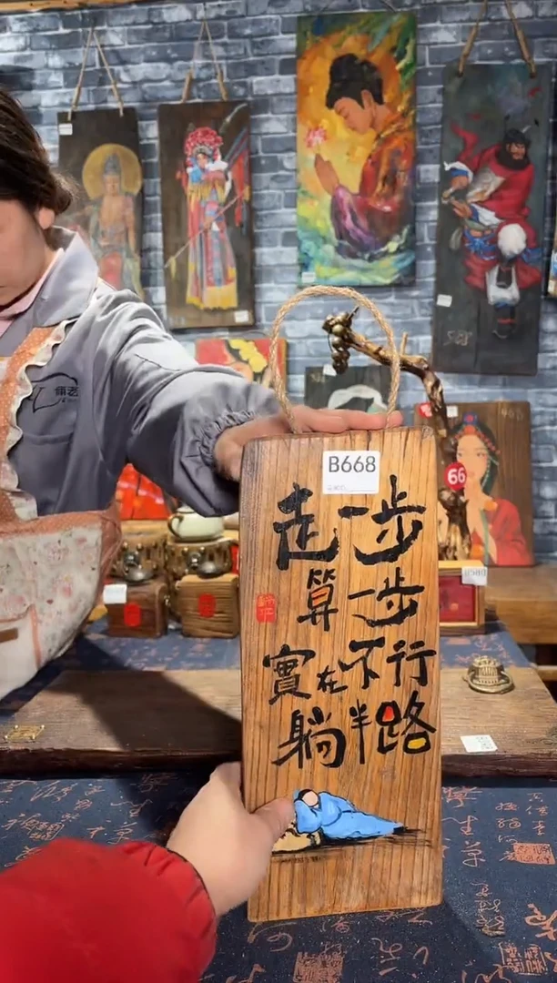 风化老门板丙烯画