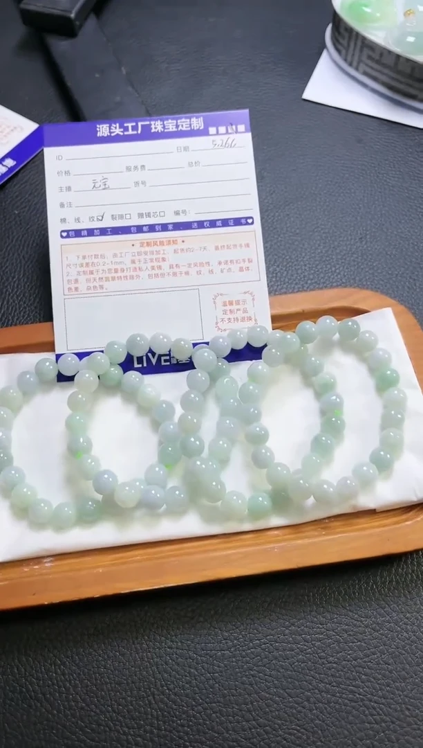 翡翠挂件未镶嵌手串多样性/发一件