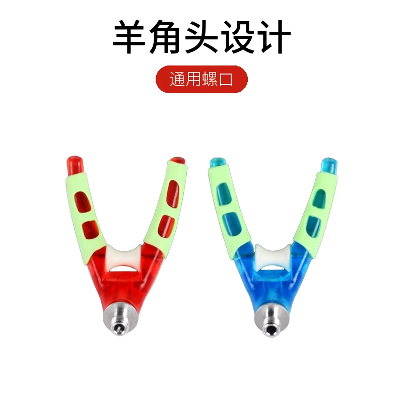 电子支架头夜光竞技配件前叉头日夜钓鱼竿支架手工炮台架杆羊角头