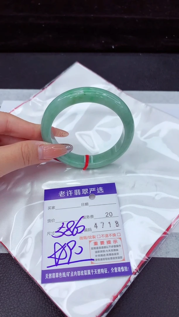 翡翠手镯未镶嵌11111111111