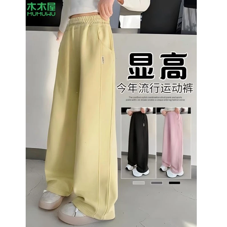 木木屋2025春秋女童裤子新款儿童卫裤高腰运动裤女大童秋装阔腿裤