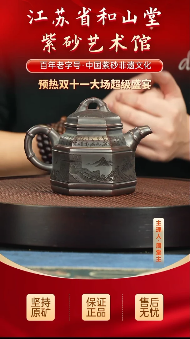 茶壶紫砂188.00188.00
