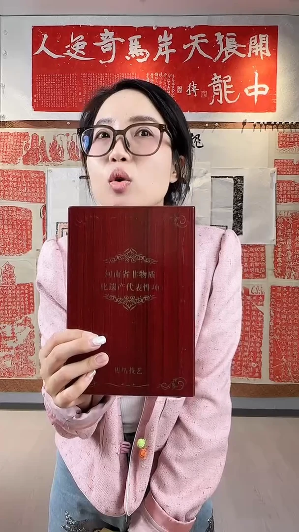 拓片用纸印石小*堂非遗传承拓片