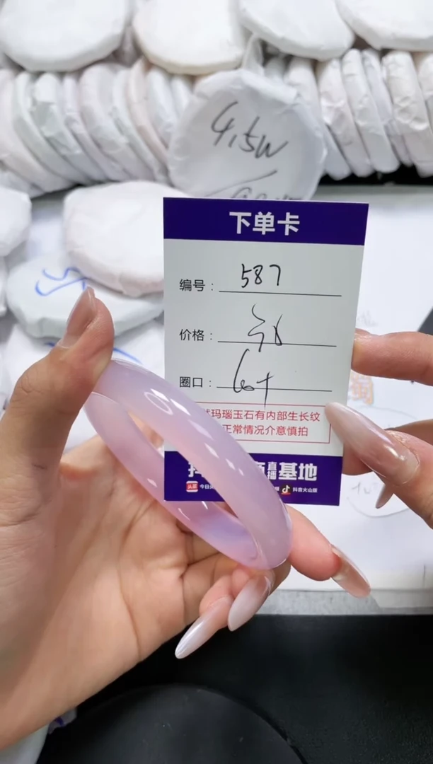 未镶嵌手镯玛瑙/玉髓587