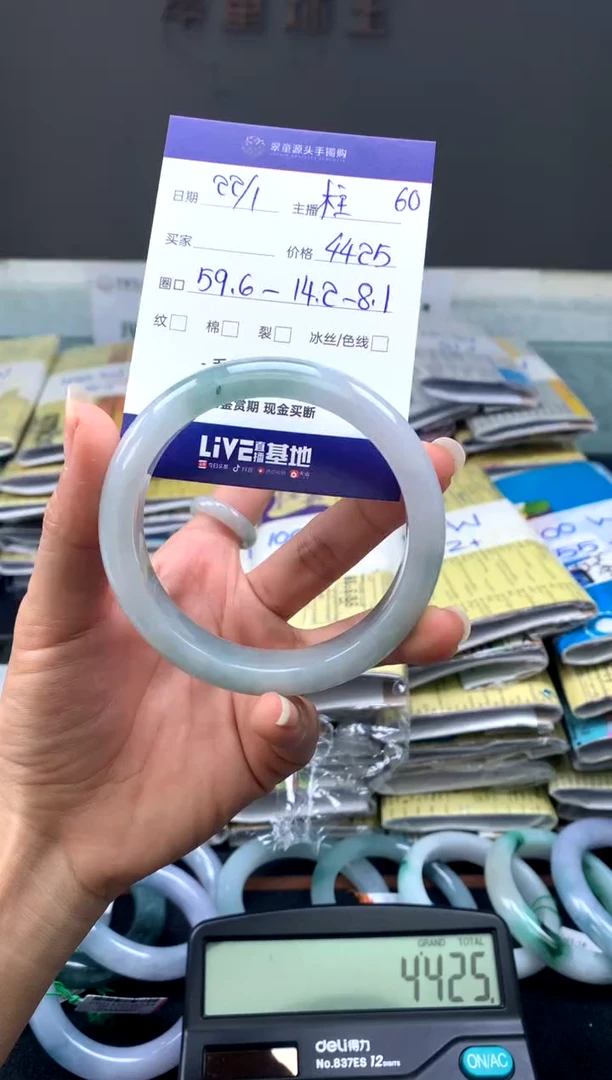 【闪购商品】翡翠手镯未镶嵌手镯圈口59#4425元
