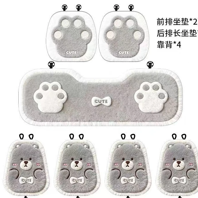 冬季羊绒汽车坐垫元旦年终促销时尚卡通通用防滑透气座椅垫