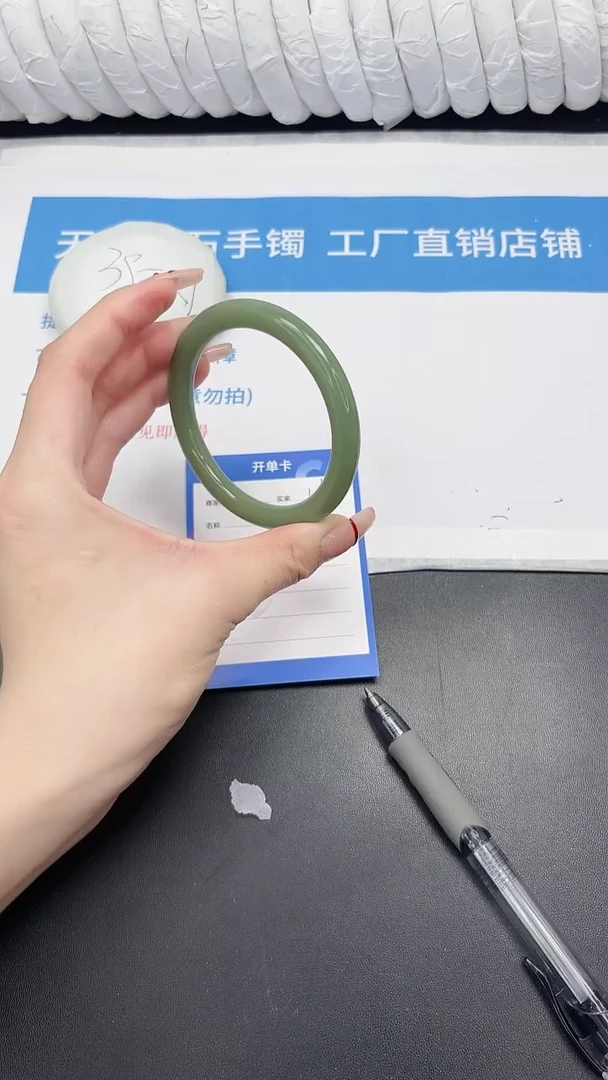 未镶嵌手镯石英质玉16-58HY