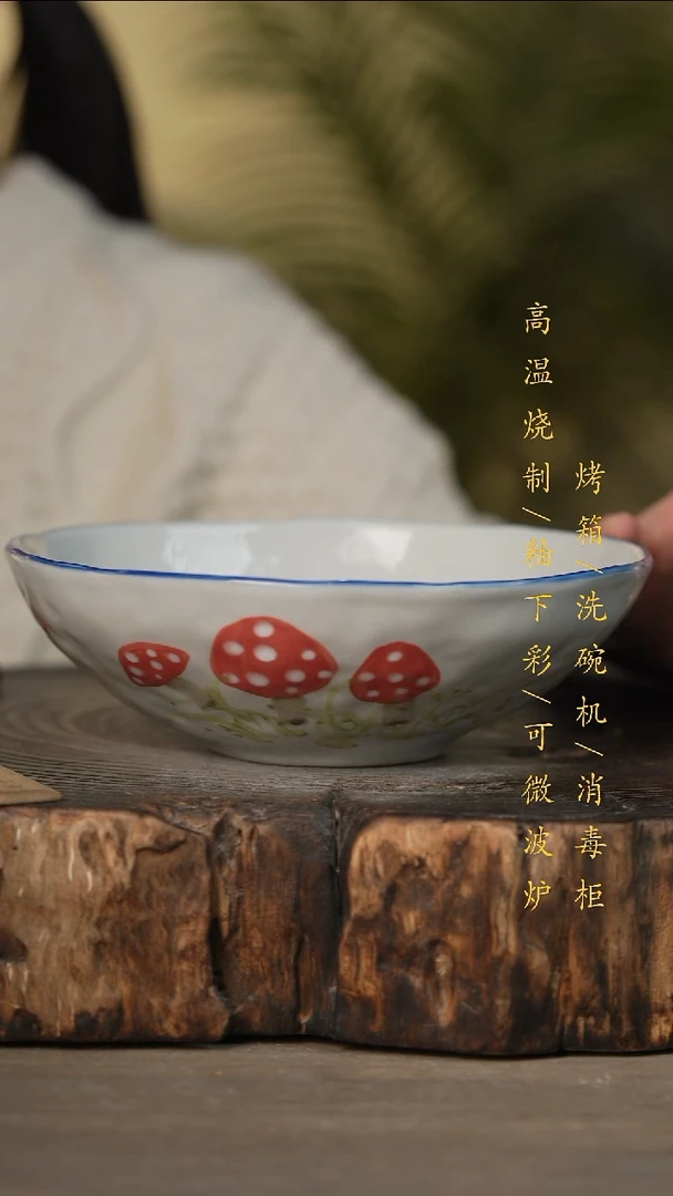 瓷片景德镇高温釉下彩可微波烤箱洗碗机