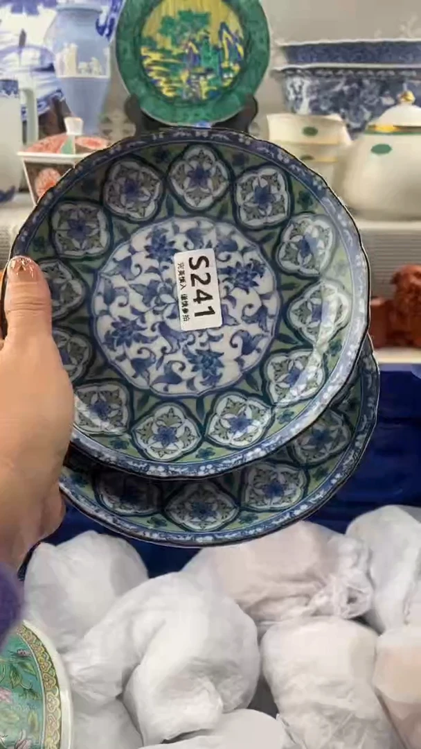 【闪购商品】s241