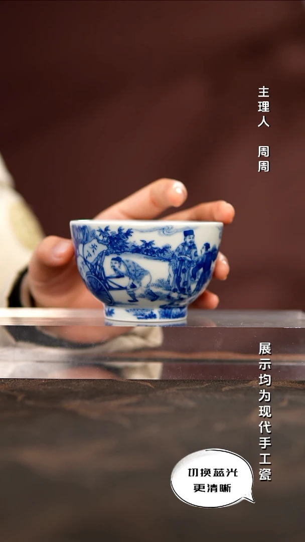 陶瓷华军鼎成 柴窑青花