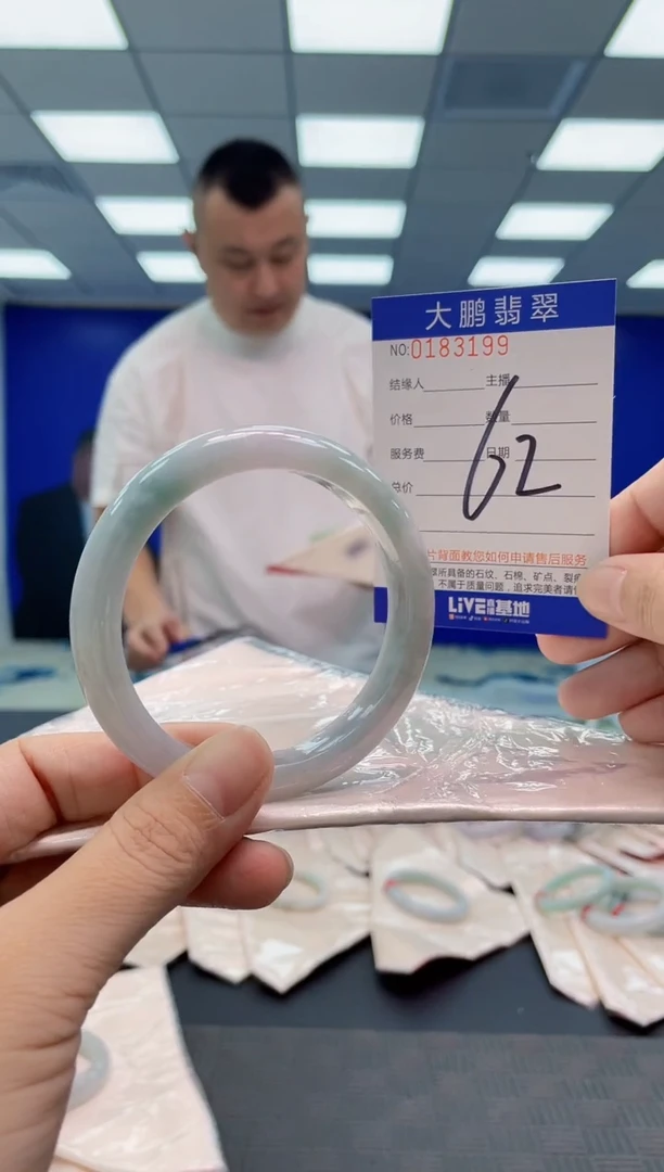 翡翠手镯未镶嵌AAAAAAAAAA