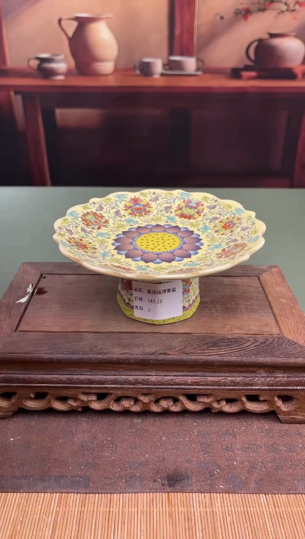 【闪购商品】顾德茶器福利闪购链接