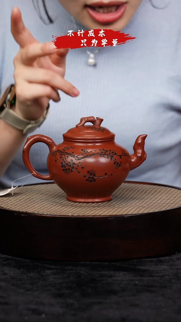 茶壶紫砂宜兴紫砂壶28  h110608