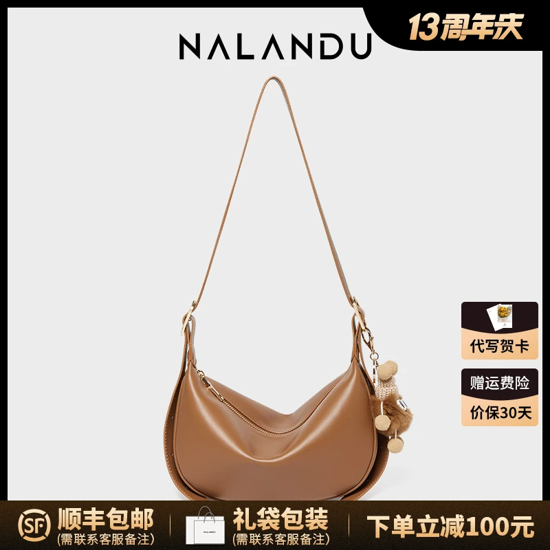 NALANDU纳兰杜饺子包包斜挎包女2025新款真皮女包腋下包小众百搭