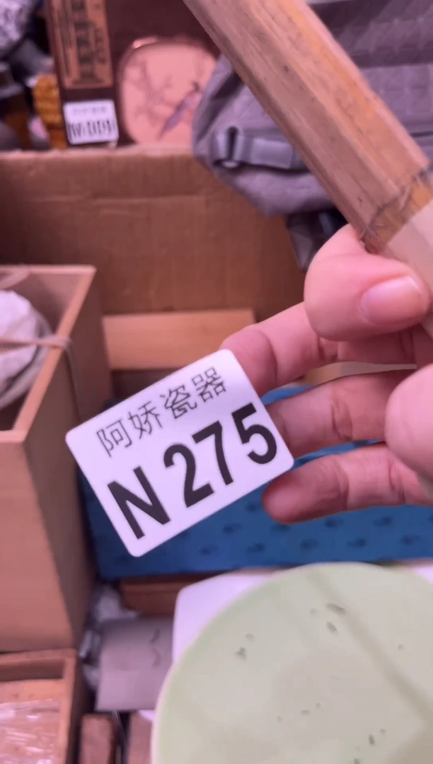 【闪购商品】瓷片275 昵称已重置  昵称已重置