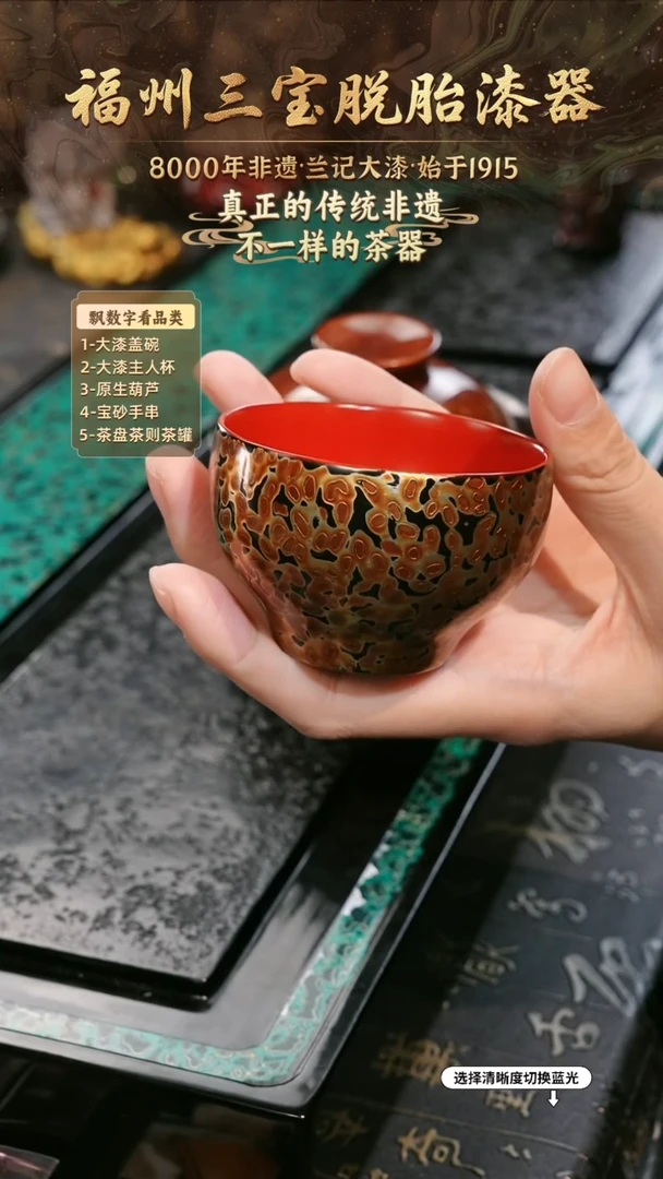 兰记手工漆器-一物一拍 以商品图片为主