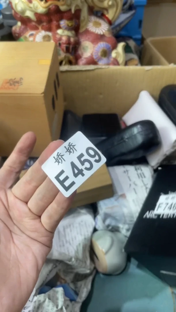 瓷片459+++++++++++眼霜