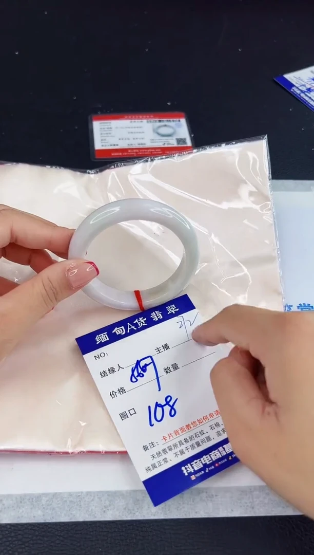 未镶嵌手镯翡翠111111