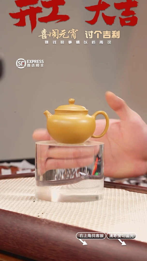 【闪购商品】紫砂茶壶6号黄金段【古莲子】110CC