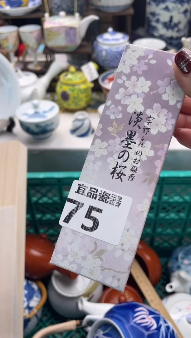 【闪购商品】瓷片宜品陶瓷感谢支持