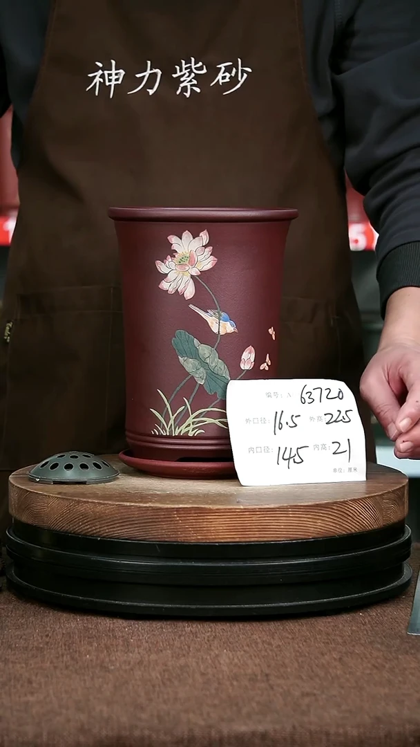 紫砂花盆花卉园艺63720+Z