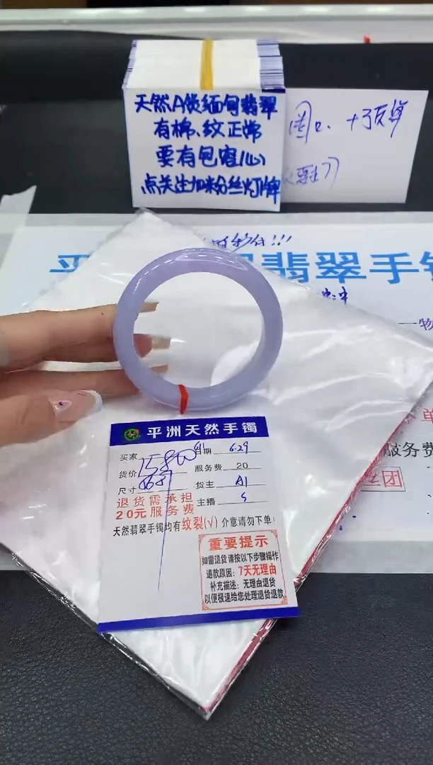 翡翠手镯未镶嵌111111