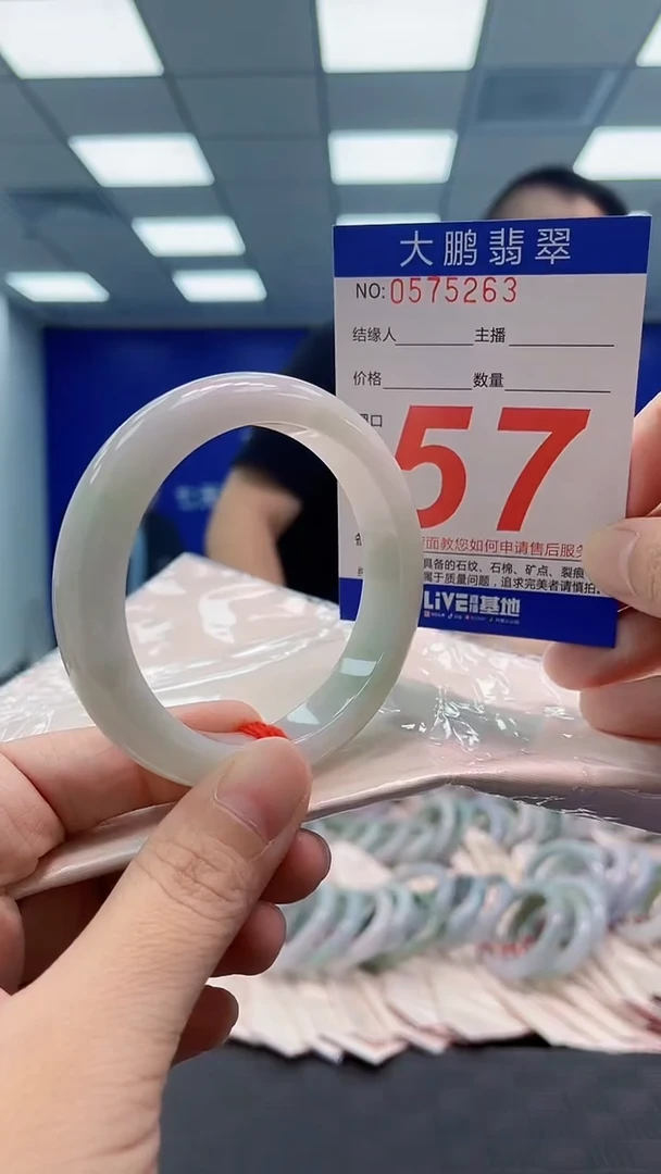 翡翠手镯未镶嵌AAAAAAAAAA