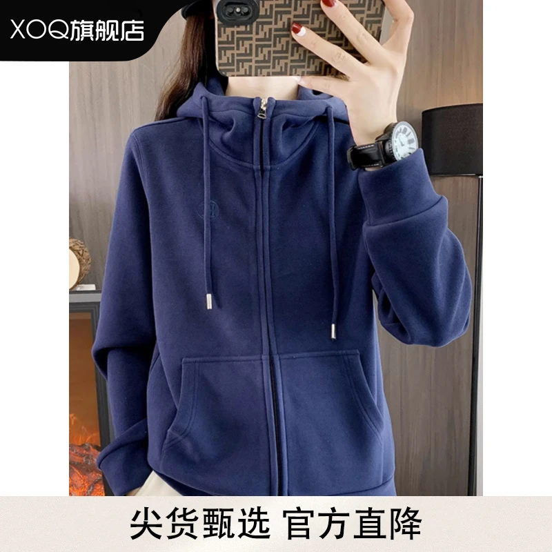 XOQ秋冬爆款卫衣女连帽休闲保暖抓绒衣宽松弹力运动开衫长袖外套