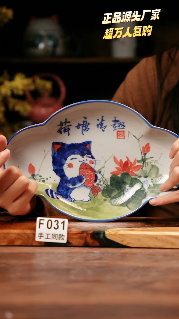 无F031禾泥一器瓷器