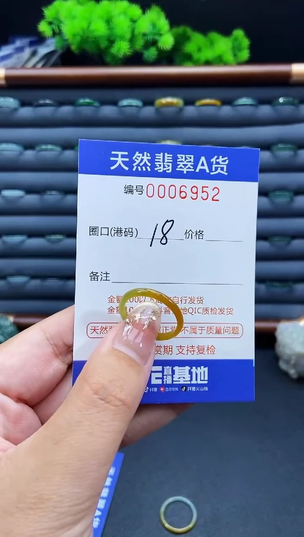 未镶嵌戒指翡翠❤*.戒圈