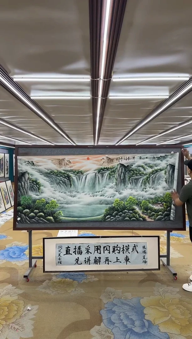 绘画M邵明义-小八尺-山水国画