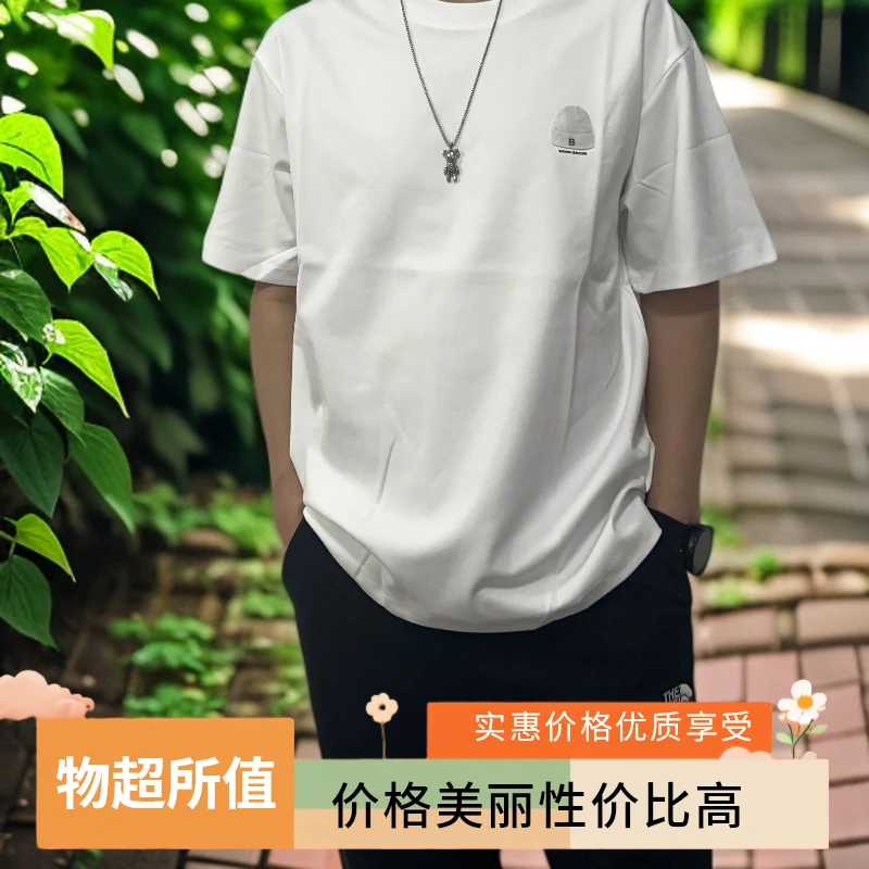 短袖夏季摩托车串串房休闲短袖T恤白色宽松t恤上衣男士穿搭陈思罕