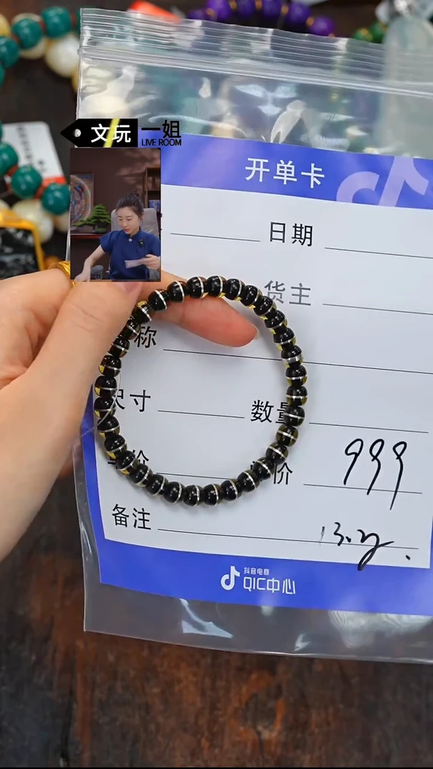 未镶嵌琥珀珠宝奇石行***洋琥珀