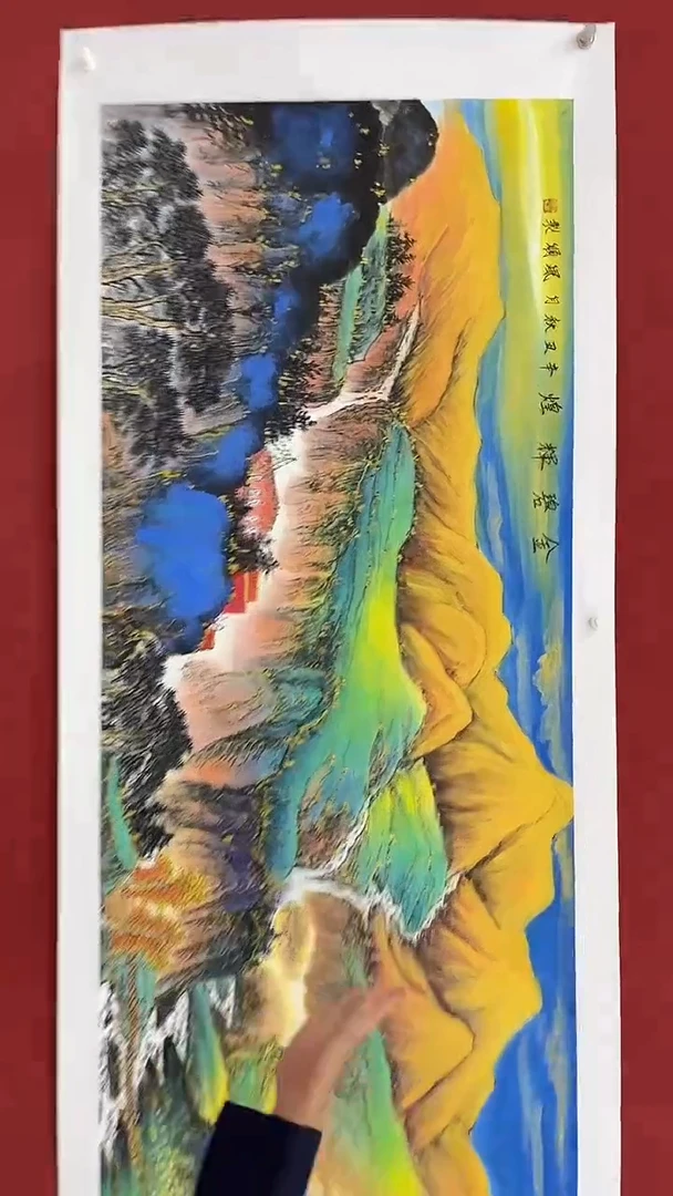 国画杨风顺-12平尺-山水-补书