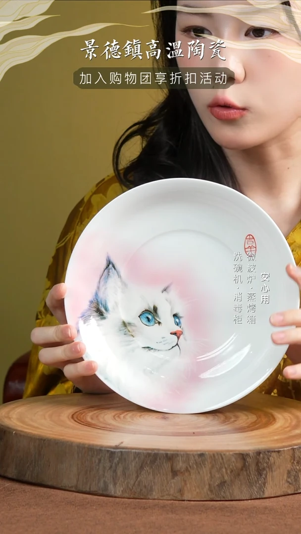 瓷景德镇高温手绘釉下彩8英寸官窑窝盘布偶猫