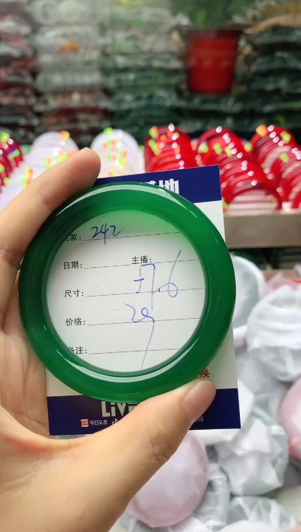 玛瑙/玉髓手镯未镶嵌242