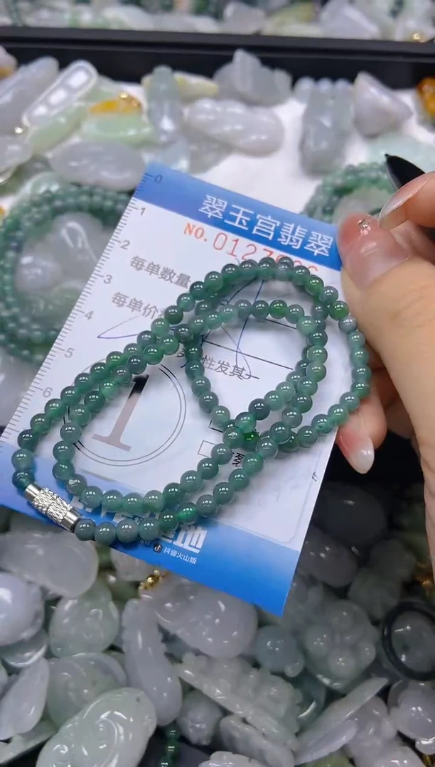 翡翠未镶嵌颈饰闪购0127686
