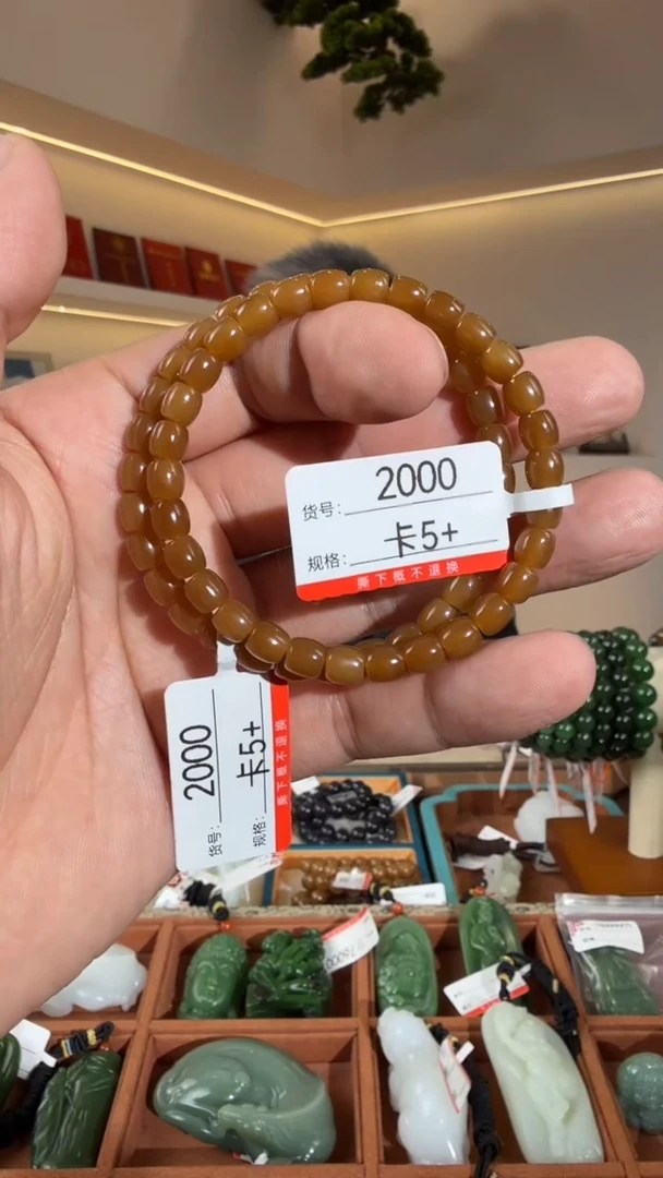 未镶嵌手串和田玉5多样性发货发其中一件