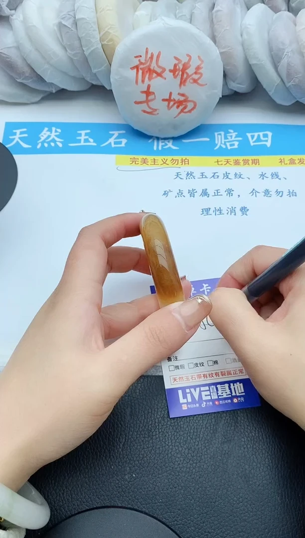 【闪购商品】石英质玉手镯未镶嵌139+54/55