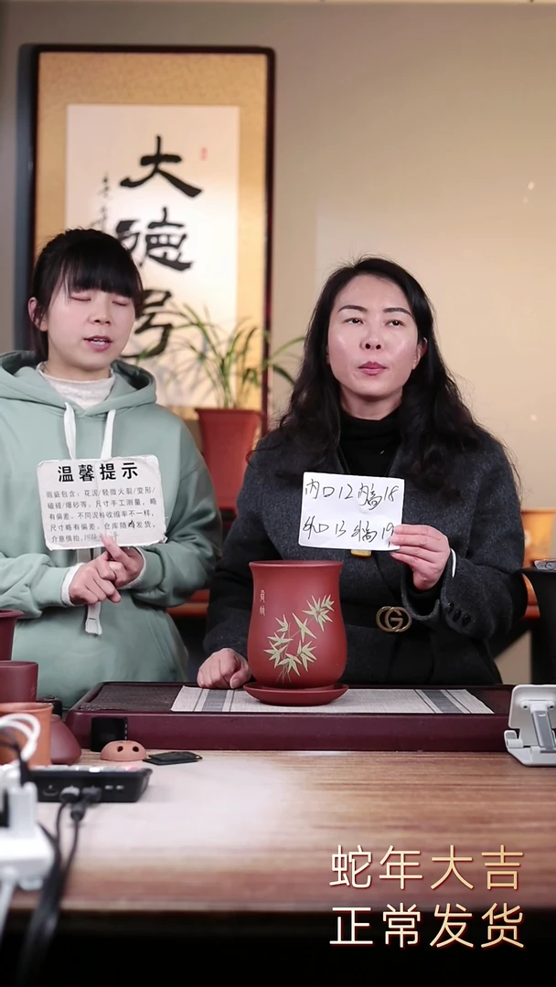 【闪购商品】紫砂花盆瑕疵清水泥手绘竹子凤尾一只带瑕疵托盘