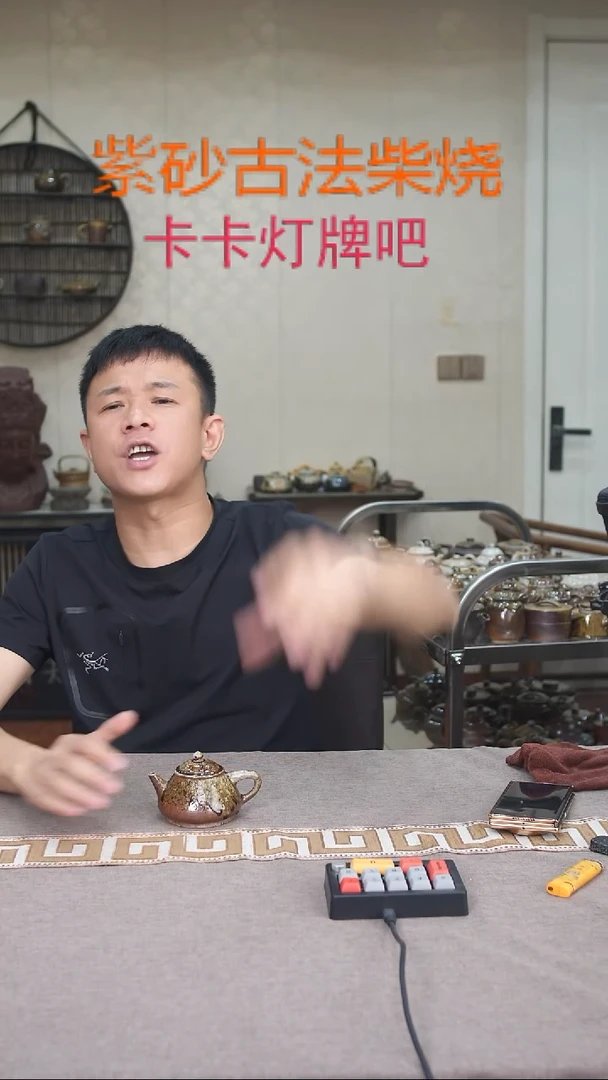 茶壶紫砂紫砂柴烧紫砂柴烧
