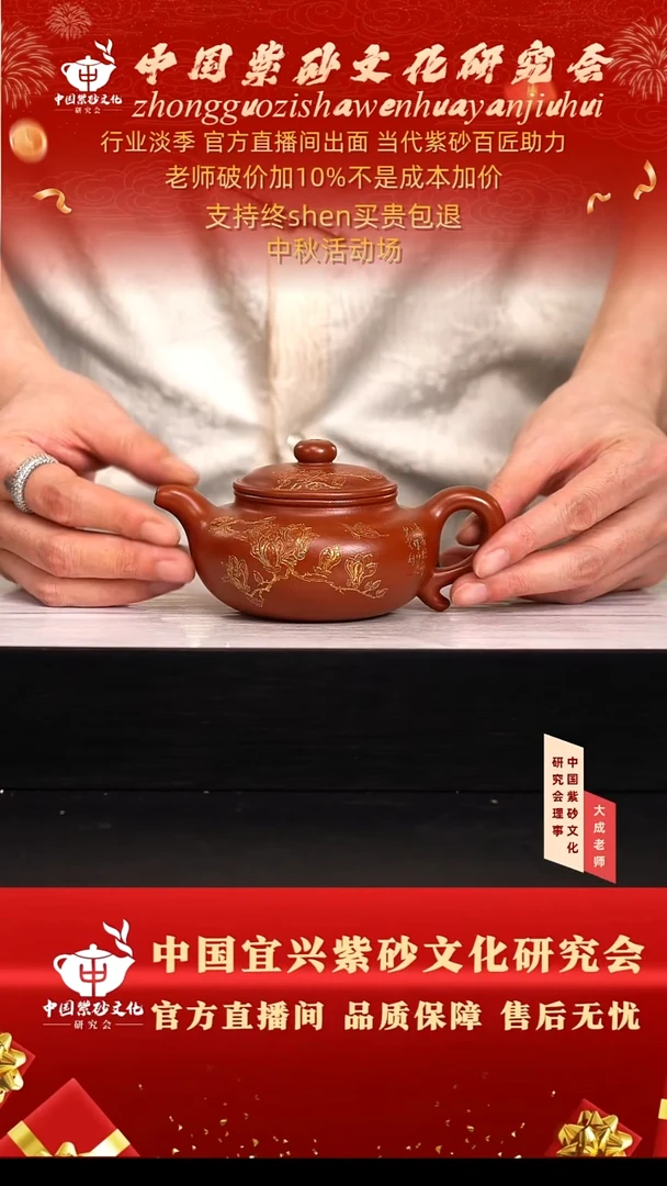 茶壶紫砂134号王 大红袍 cc左右