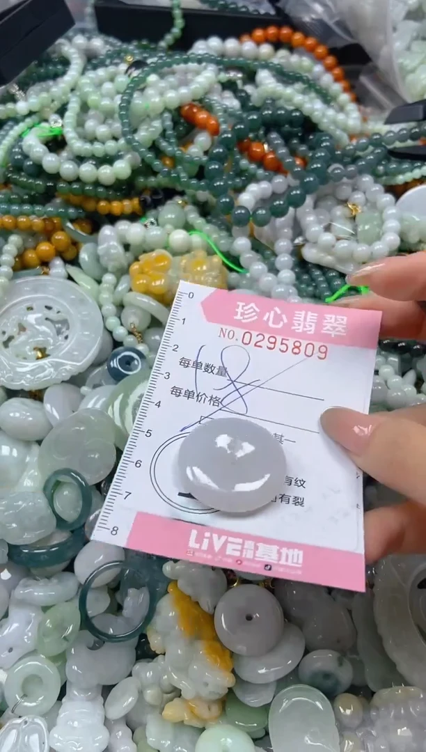 翡翠未镶嵌颈饰闪购0295809多样性发其一